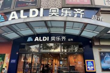 这家你可能没听过的德国超市，想在上海猛开店