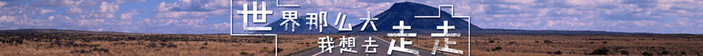 zou